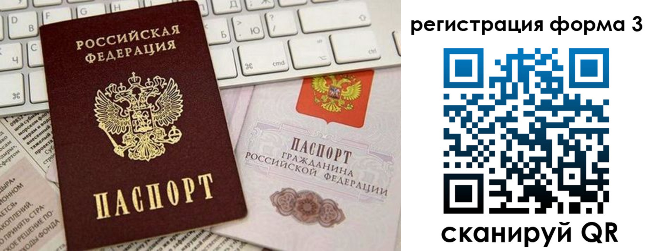 регистрация для дет. сада в Алейске