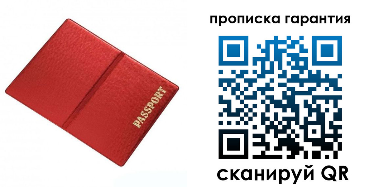 временная регистрация госуслуги в Алейске